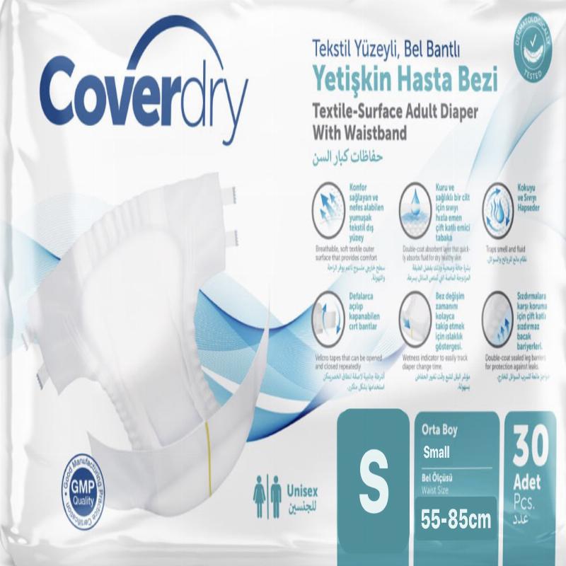 Підгузки для дорослих CoverDry, розмір S(55-85см), 30шт